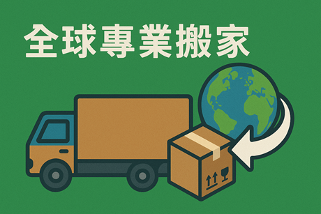 關於我們左圖
